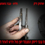 הדגמת עובי דיסק מצמד מחליק